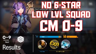 明日方舟Arknights0-9 Challenge Mode - Low Lvl-Rarity Squad - Arknights Strategy