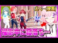 【ドッキリ】撮影中に突然『寝落ち』したら仲間の実況者はどんな反応するのか？ｗ【フォートナイト】