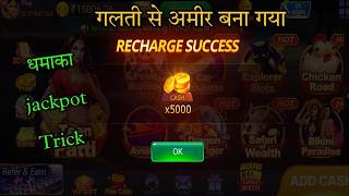 Teen Patti Master Teen Patti Game Online Real Cash Withdrawal Earning App 2026 How to Download an... screenshot 5