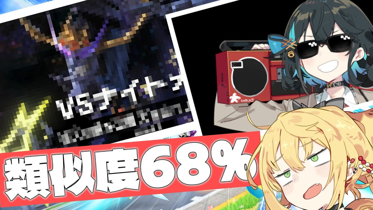 【カービィのエアライダー】マキちゃんがしょげたみゃーまいの代わりにライドしてくれるよ！【マキ&モカ、ライドする #4】【ボイスロイド実況 】