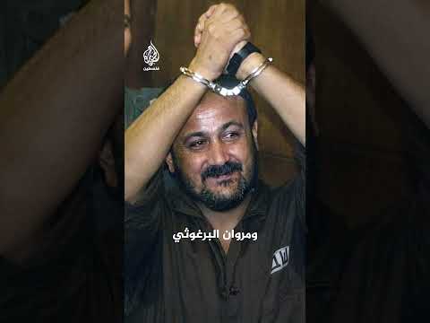 المحامي حسن عبادي يلتقي القيادي في الحركة الفلسطينية الأسيرة عباس السيد