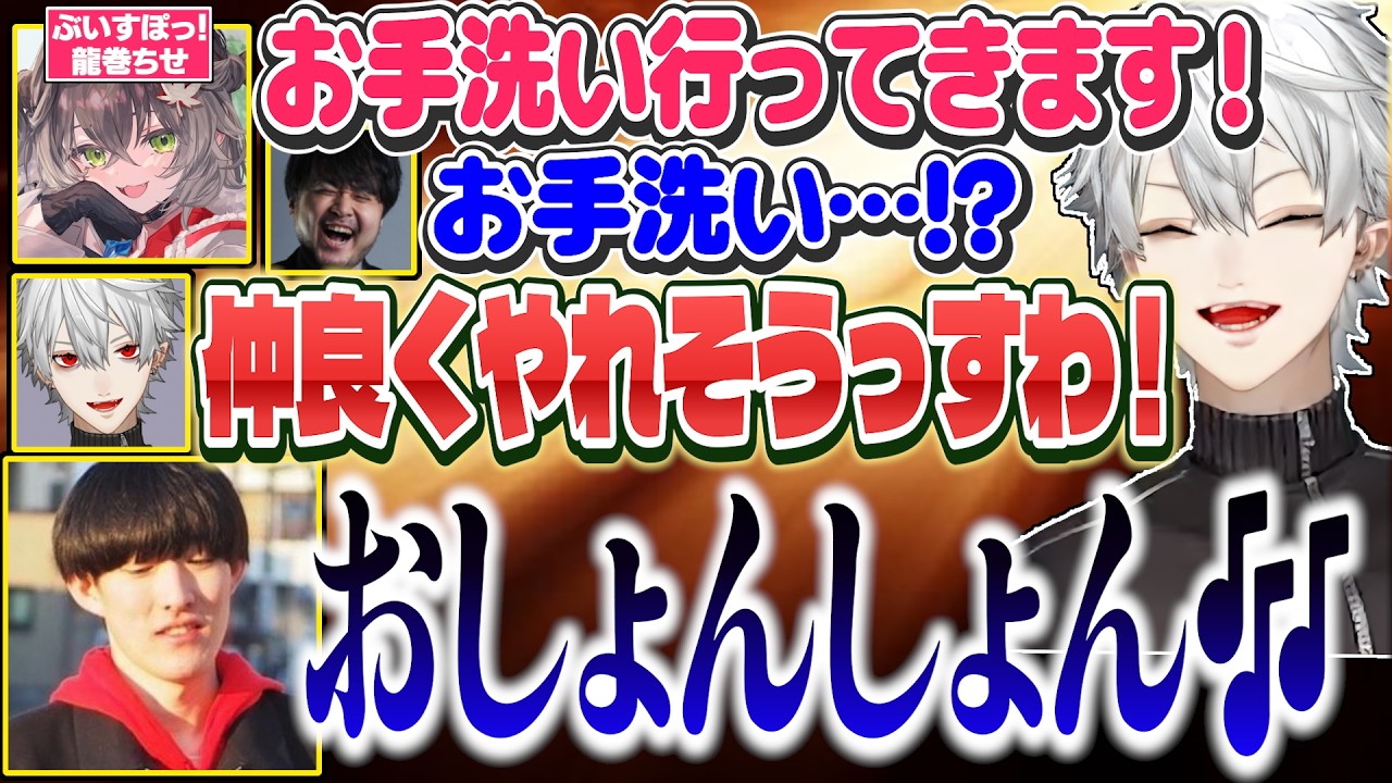 【LTK顔合わせ】仲良くなれそうなちーたまと早速最低なやうじ。【にじさんじ/切り抜き/葛葉/k4sen/昏昏アリア/やうじ/龍巻ちせ】