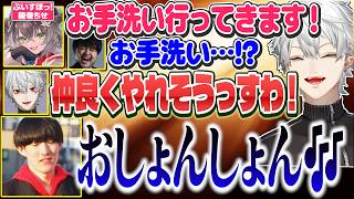 【LTK顔合わせ】仲良くなれそうなちーたまと早速最低なやうじ。【にじさんじ/切り抜き/葛葉/k4sen/昏昏アリア/やうじ/龍巻ちせ】