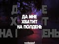 ksnzon1 - тгк #юмор #youtubeshorts #меланхолик #музыка #смех #рэп #фильм #бойцовскийклуб #icegergert