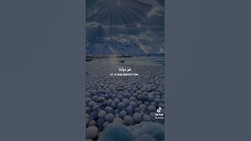 ‏سورة التوبة￼