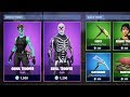 NEW FORTNITE UPDATE! SKULL TROOPER BACK IN FORTNITE! (FORTNITE BATTLE ROYALE)