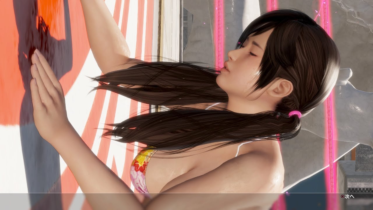 Ryona No Shima