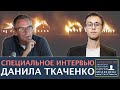 &quot;В России уничтожение более логично, чем сохранение&quot; | Проект Сергея Медведева