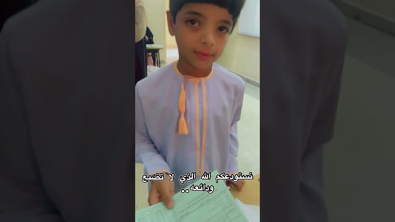 النهايات السعيدة..