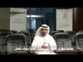 Mr. Fahad Khalaf, Nationalisation Manager, RAK Bank
