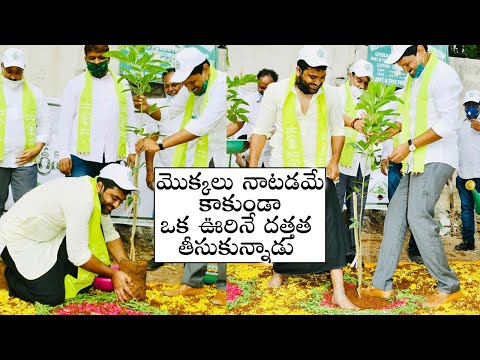 Hero Sharwanand Accepts Green India Challenge & Adopts a Village Near His House | TFPC