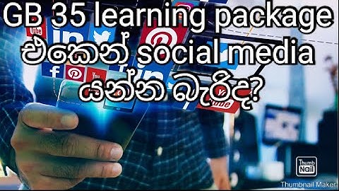 Rs.495 dialog router package එකෙන් face book/instagram /tiktok/viber යන්න හදාගමු...
