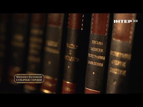 15 мая — 130 лет со дня рождения Михаила Булгакова