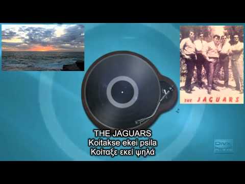 The Janguars - Koitakse Ekei Psila (Κοίταξε εκεί ψηλά)