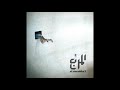 Laykoon Ft El Far3i ليكون مع الفرعي SLOWED REVERB
