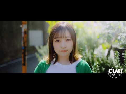 【AiRBLUE】「ミライキャンバス」MV　CUE! 01 album 「Talk about everything」より (full size)