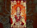 Jai mata ji ki #premanandjipravachan #unfrezzmyaccount #poetry #shayari #status__