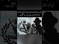 #terrorism #pakistan #pakafghan #pakindia #fieldmarshal #pakarmy #viral