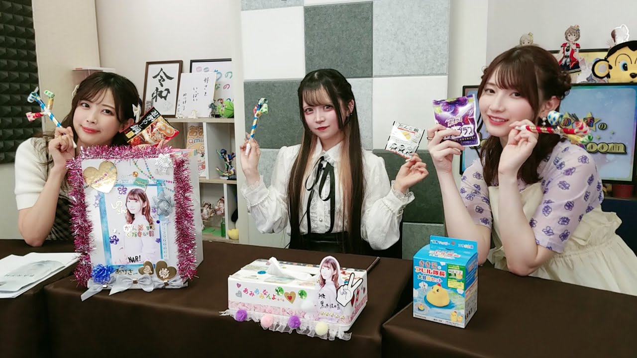 黒木ほの香のSecret Show Room【ゲスト：川口莉奈、北原沙弥香】（第76回）
