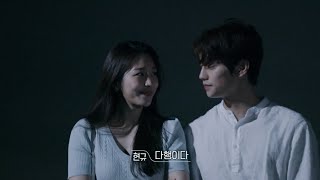 [FMV] HAE EUN AND HYUN GYU SWEET MOMENTS - Oh! My Angel eng lyrics (Jeong Sewoon)