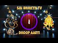 LIVE DHOOP AARTI DARSHAN Mp3 Song