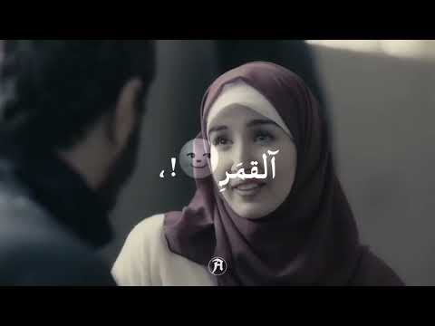 علمتيني السهر وعشق القمر حاله واتس على مهرجان عصام صاصا تصميم فلسطيني