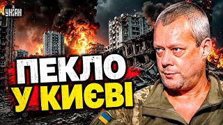 НЕ ЗБИЛИ НІ ОДНІЄЇ балістики! Жахливий удар по Києву: масштаби катастрофи вражають / Сазонов
