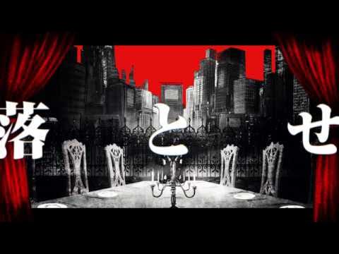 ぬゆり - フィクサー - flower / fixer