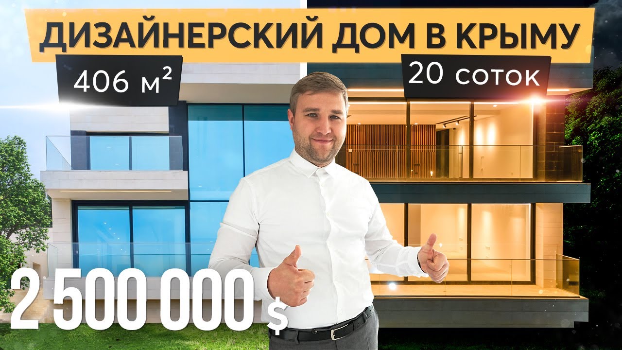 Металлический дом в Крымска низкая цена