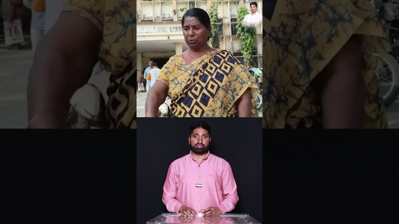 ఎన్నికలప్పుడు డబ్బులు తీసుకుంటే ప్రజలు ఇలాగే చులకన అవుతారు | Oka Mahila aavedana