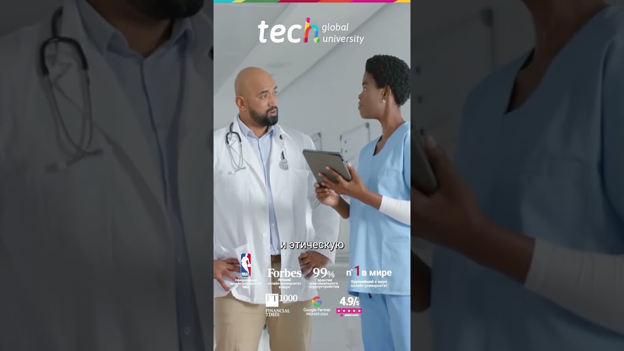 Управление больницей при массовых чрезвычайных ситуациях: лидерство и операционная устойчивость