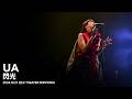 UA - 閃光 (Live 2024.10.21 @EX THEATER ROPPONGI)