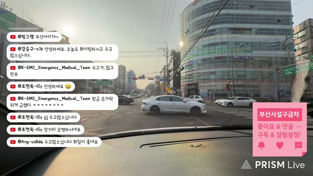 생후5개월 아기, 장폐색, 부산에서 서울대학교어린이병원으로 긴급이송 #ems #사설구급차 #부산사설구급차 #ambulance