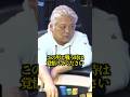 衝撃のラスト。 #shorts #poker