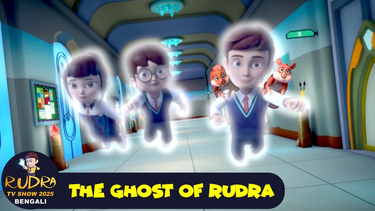রুদ্রের ভূত | The Ghost of Rudra | রুদ্র Ep 147 | Rudra Tv Show 2025 Bengali