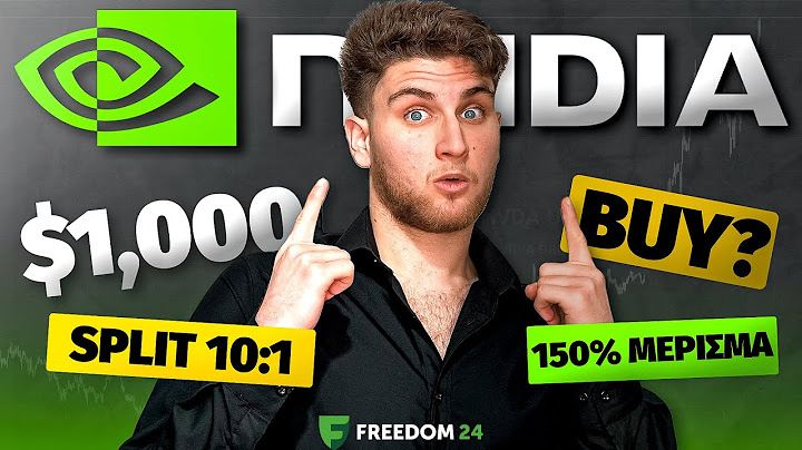 ΠΑΝΩ ΑΠΟ ΤΑ $1000 Η NVIDIA!
