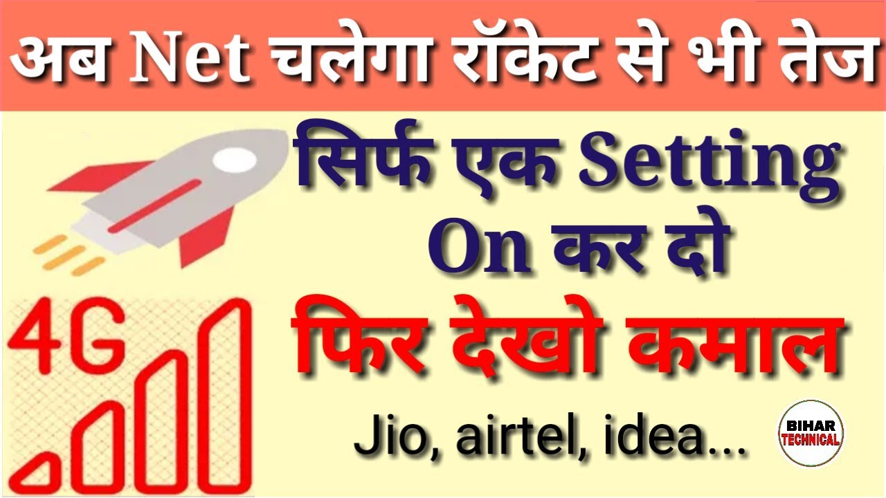 Internet speed kaise fast kare 100% working method, | Internet speed. camera iphone 8 plus apk