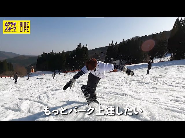 最新作／HYPNOTIST】K2 スノーボード 23-24モデル 渡辺大介解説動画
