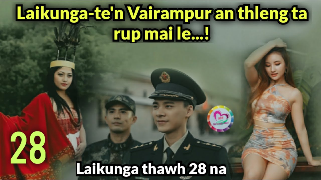 Laikunga leh a hote thlawhnaah an chuang ta rup mai