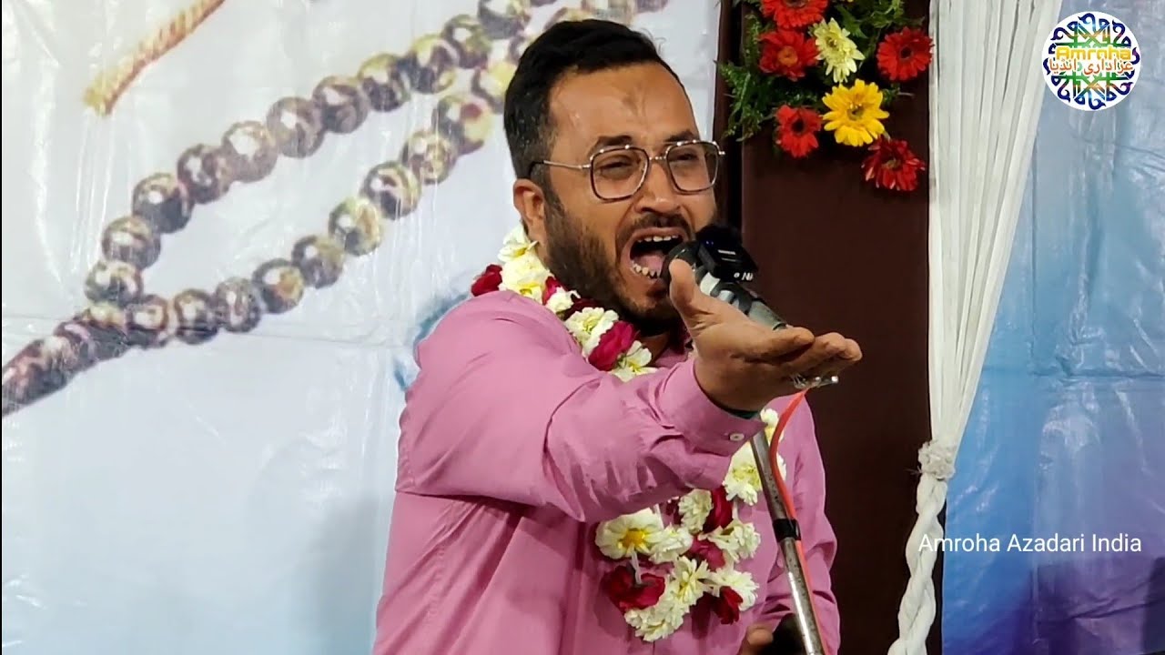 Jashn-e-Imam Zainul Abedin (as) | Manqabat: Janab Saleem Balrampuri Sahab | Amroha Azadari India