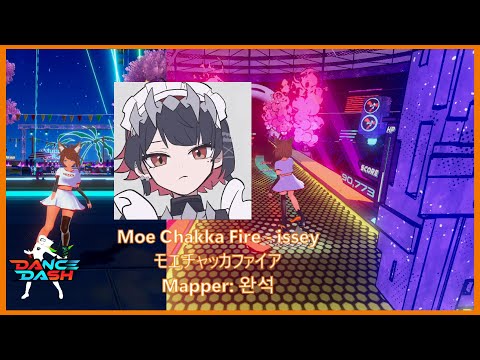 【Dance Dash】モエチャッカファイア (Moe Chakka Fire) - issey