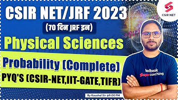 CSIR NET 2023 | Physical Science | Probability (Complete) | PYQs & Concepts | Kaushal Sir