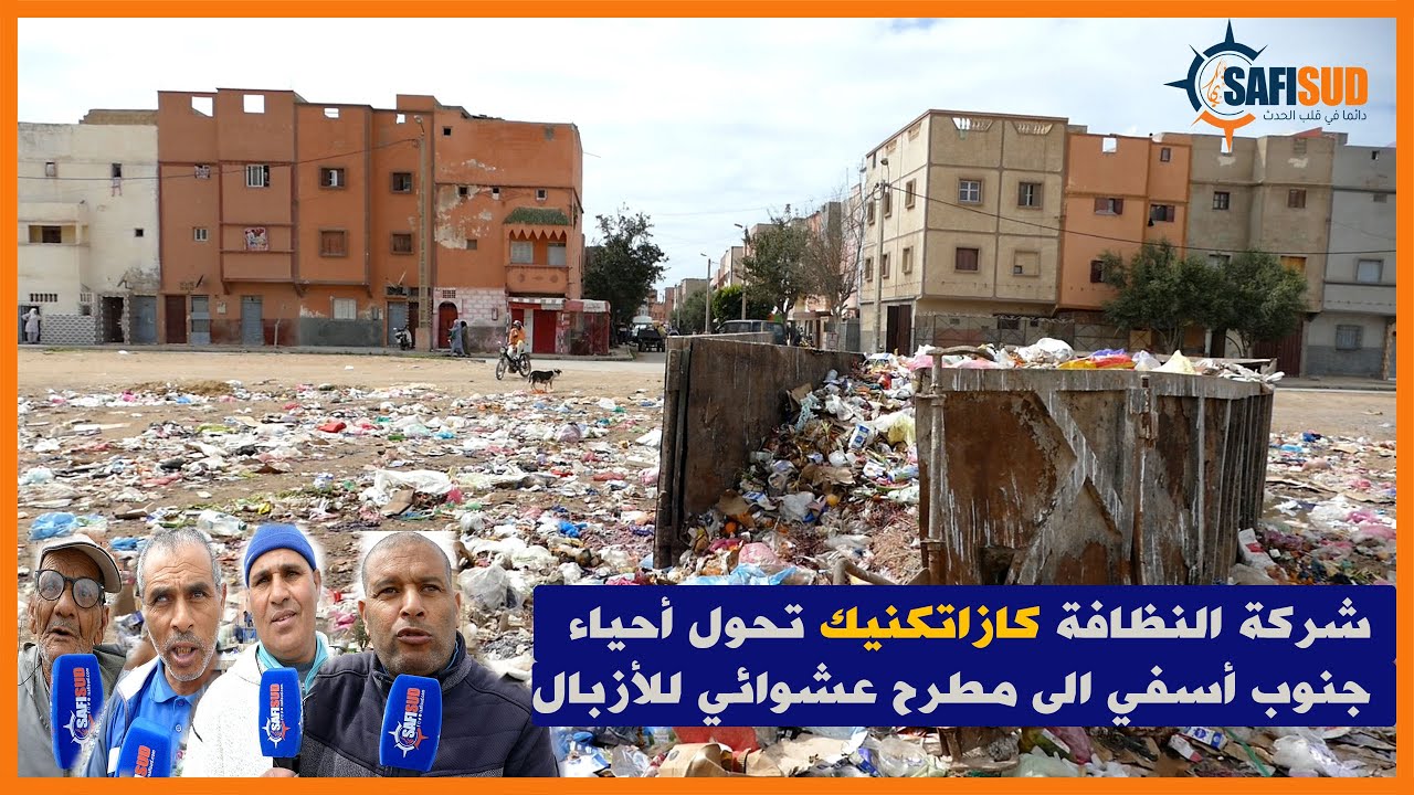 هادي هي حصيلة شركة 