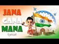 Jana Gana Mana : Bal Ganesh |  National Anthem With Lyrics | Best Patriotic Song