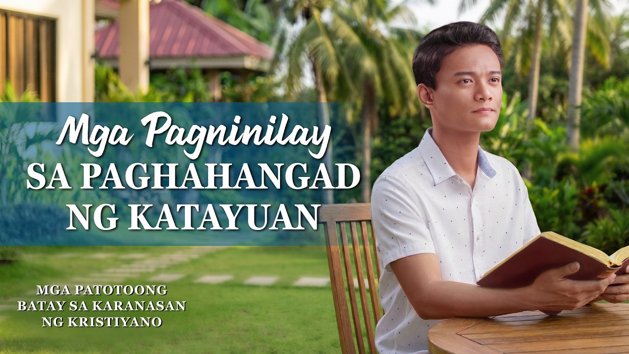 Tagalog Testimony Videos, Ep. 847: Mga Pagninilay sa Paghahangad ng Katayuan