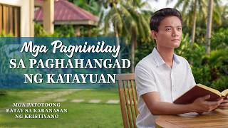 Tagalog Testimony Videos, Ep. 847: Mga Pagninilay sa Paghahangad ng Katayuan