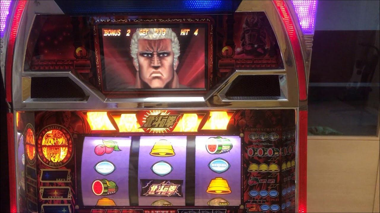 スロット4号機 北斗の拳 アミバ登場からの～ | 懐かしのスロット4号機