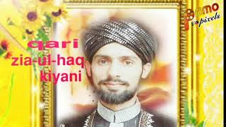 Download lagu Beautiful Azan|Qari Hafiz -zia-ul haq kiyani