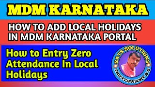 How to Add Local Holidays in MDM Karnataka portal | How to Entry zero Attendance in local holidays