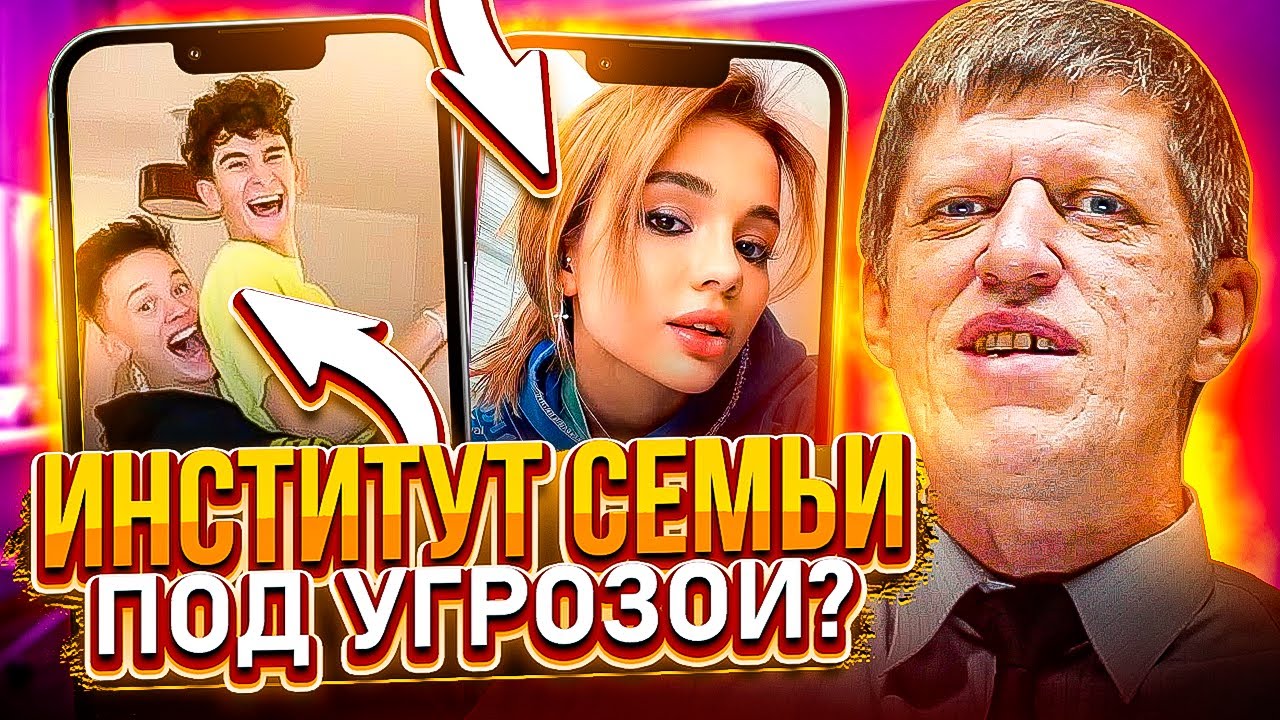 ИНФОРМАЦИОННАЯ ВОЙНА! КАК С НАМИ БОРЮТСЯ? ПРАВДА ПРО СЕМЕЙНЫЕ ЦЕННОСТИ ...